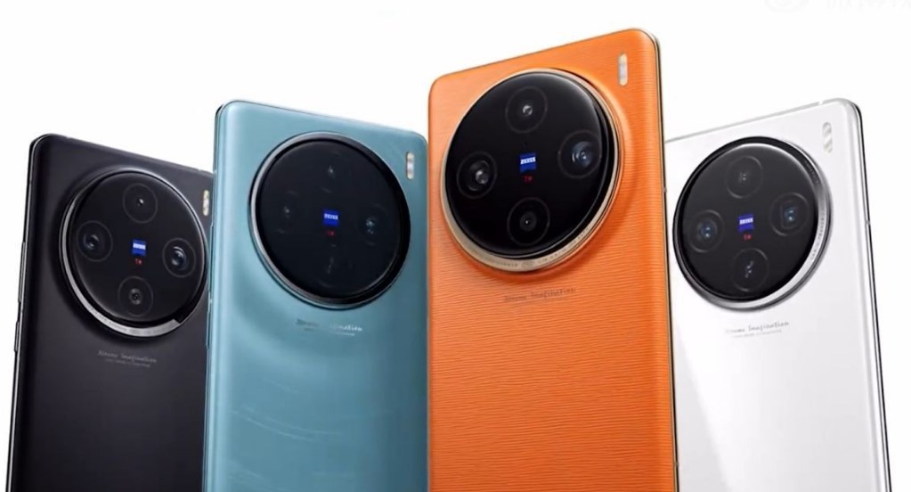 Vivo X100 Pro+